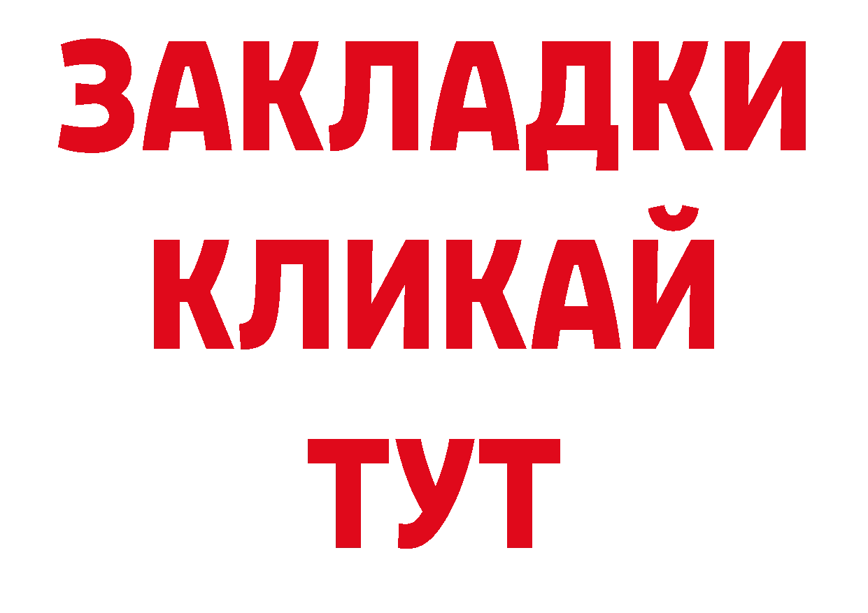 Как найти закладки? даркнет формула Среднеуральск